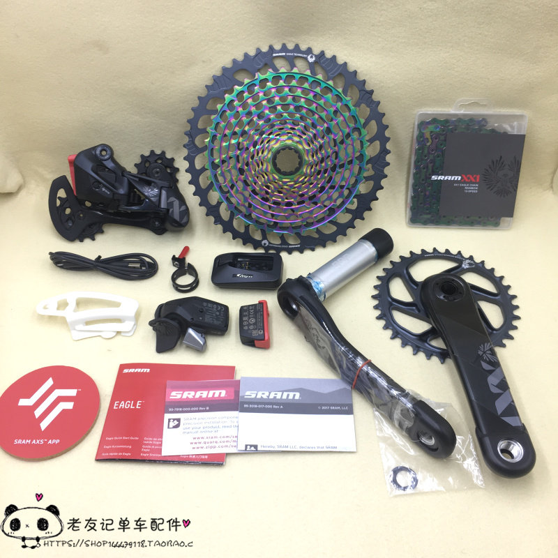 Line Cargo SRAM Speed United XX1 EAGLE AXS Wireless electronic speed 12 speed mountain bike kit ultra XTR 