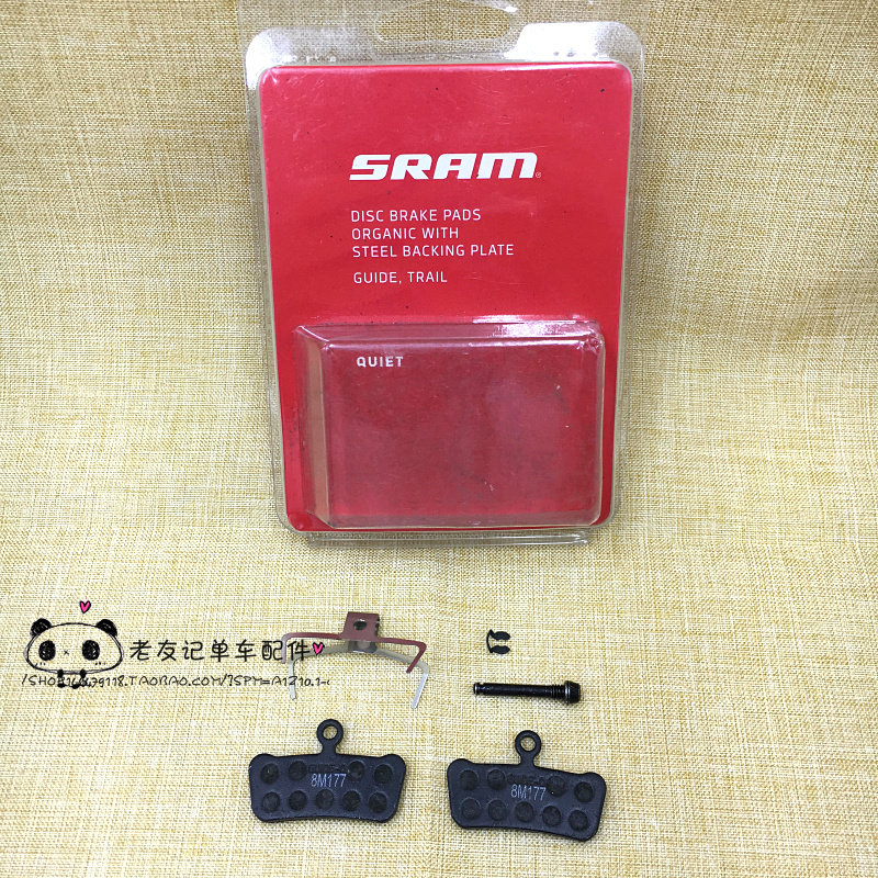 SRAM Speed Link GUIDE RSC RS R X0X9 Brake Leather Metal Resin Brake Brake Leather