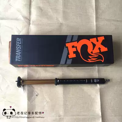 2020 licensed FOX lifting seat tube Kashima layer inner trace outer trace lifting seat rod gold