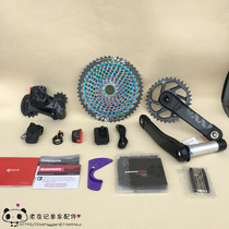 sram speed link xx1 variable-speed kit electronic variable-speed axs12 speed mountain bike electric change eagle dental disc rear dial