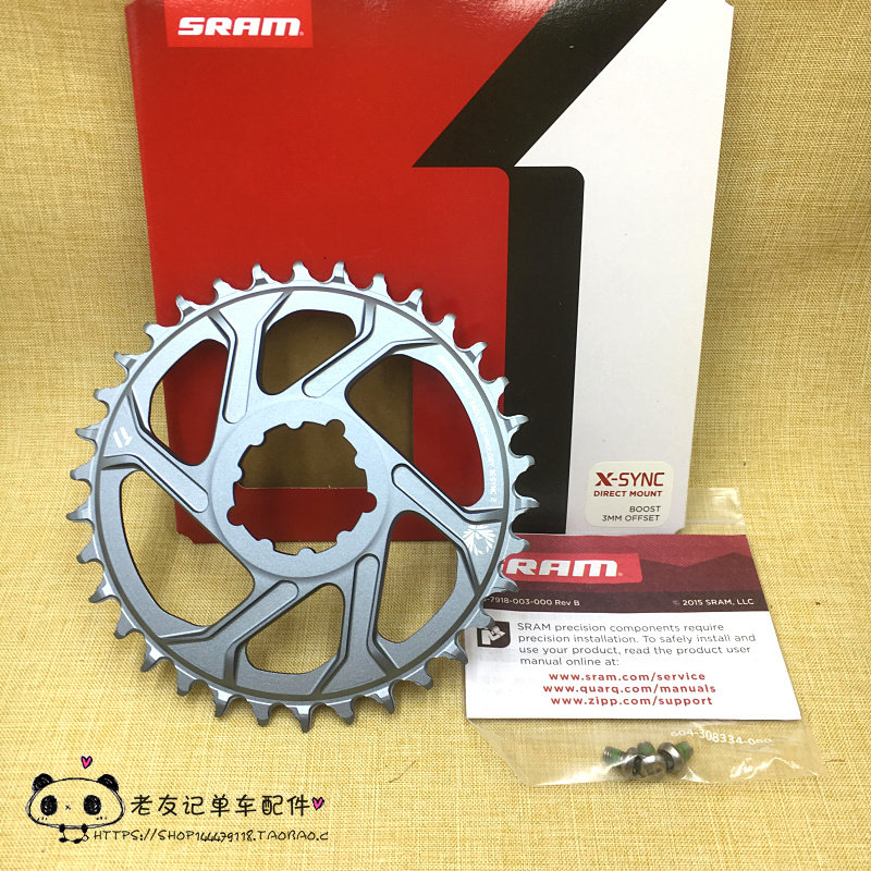 Sram speed link XX1X01 GX AXS grey scale electronic 12s 12 speed large fluted disc single disc disc 34T BOOST