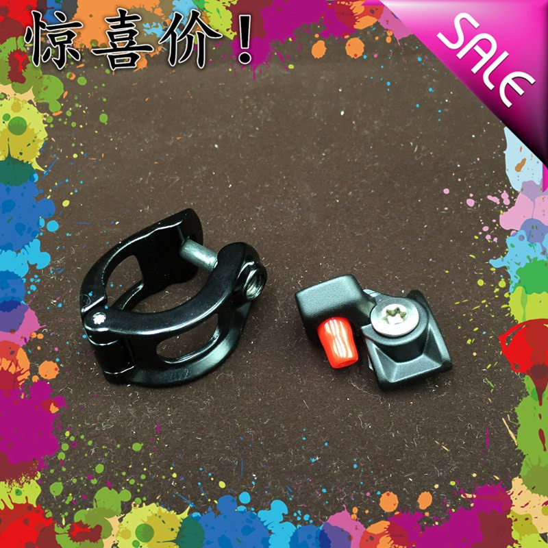 sram speed joint brake clamp ring integrated seat clip ring finger dialing brake integrated clamp ring handlebar clamp ring 