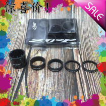Boxed sram speedlink zipp carbon fiber gasket 28 6mm handle vertical gasket Fork gasket gasket