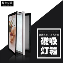 Strong magnetic suction cup light box Wall-mounted ultra-thin ordering menu mobile phone shop single and double-sided luminous led billboard custom