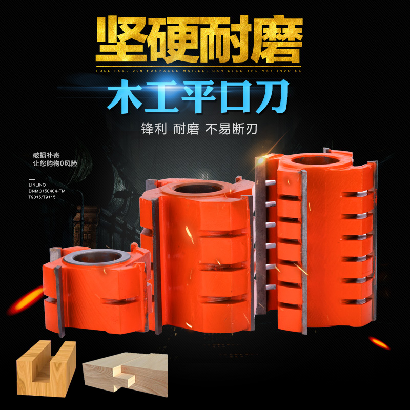 Baxian woodworking knives non-standard custom vertical milling line machine four-sided planing tungsten steel alloy flat knife forming line knife