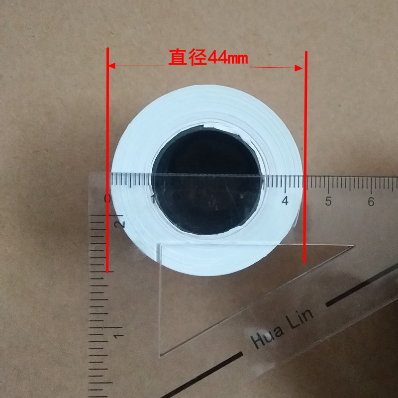 57mm photocopy paper 57 * 45mm Thermal print meter machine 58mm Inform machine Universal photocopy paper 57 * 50