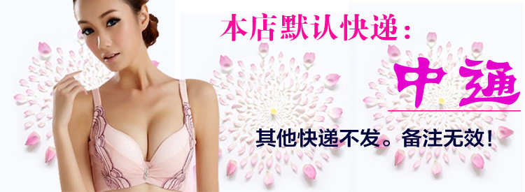 Slip jeunesse simple en coton - Ref 654885 Image 5