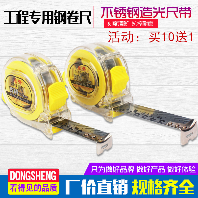 Transparent steel coil ruler 3 meters 5 meters 7 5 meters 10 meters woodworking decoration drop resistance high precision stainless steel box ruler