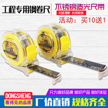 Transparent steel measuring tape 3 m 5 m 7 5 m 10 m Wood furnishing resistant and high precision stainless steel case ruler