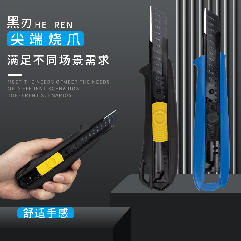 Beauty Artificial Knife Heavy Full Steel Thickened Industrial Grade Tool Holder Knife Shank Blade Cut Paper Knife Wall Paper Wallpaper Express Medium Knife Cut