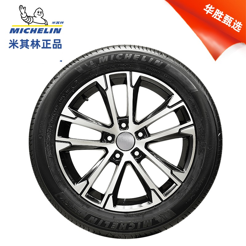 环球采矿车辆轮胎行业生长情形及需求界限明白呈文2026-2032版