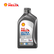 Машинное масло 正品原厂shell/壳牌超凡喜力 sp级别 灰壳系列 5w-40全合成机油