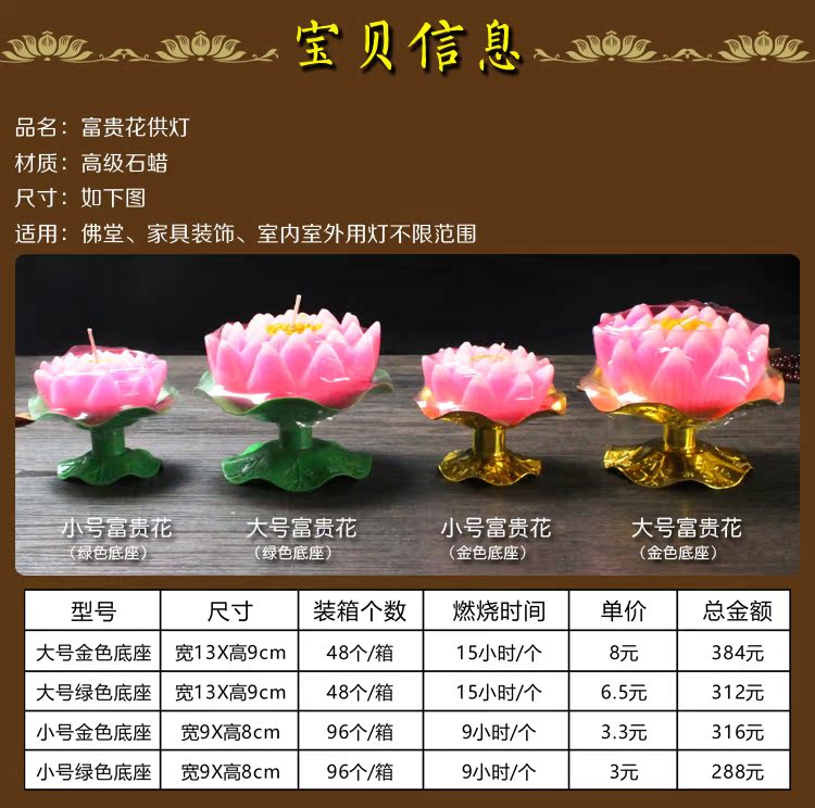 Bougie - Ref 2490787 Image 28