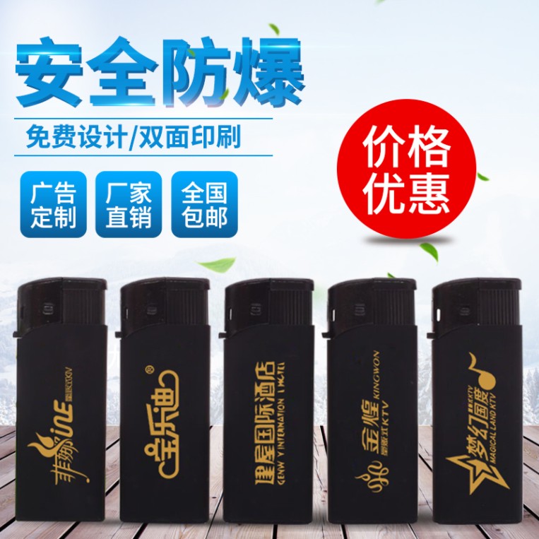 Quảng cáo tùy chỉnh một lần in nhẹ hơn - Bật lửa mua bật lửa cối tàu