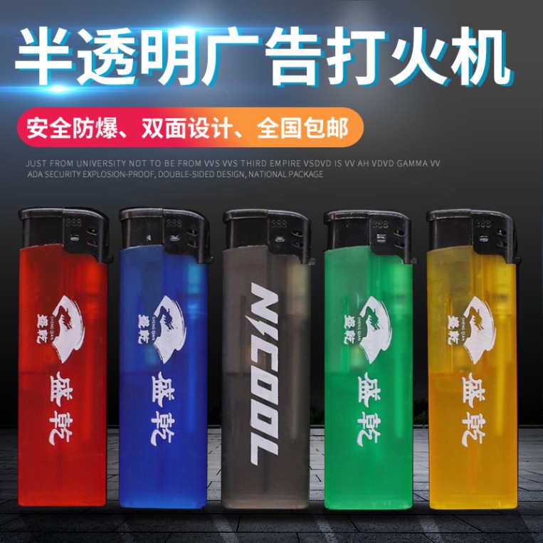 Quảng cáo tùy chỉnh một lần in nhẹ hơn - Bật lửa mua bật lửa cối tàu