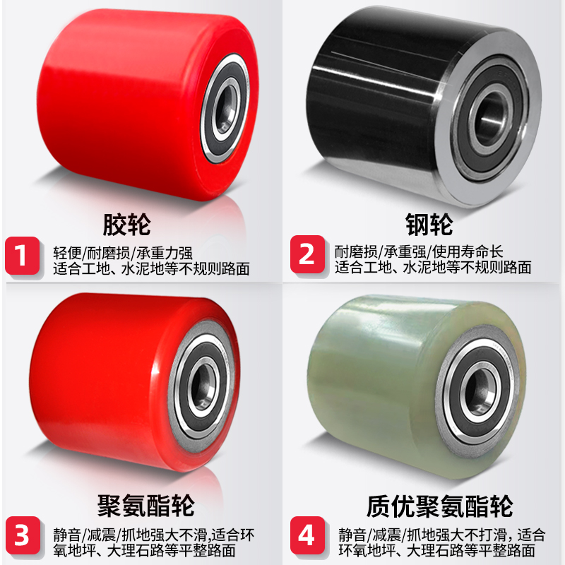 Jinyu Heavy Handling Tank Bearing Strong Wheel Wanyun Pu Wheel Polyurethane Wheel Accessories