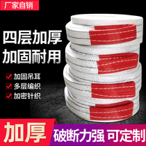 Suspension Strap With Lifting Harness Hoisting Rope 1 2 3 5 ton National Mark 6 m Round Synthetic Fiber Sling Tug Rope