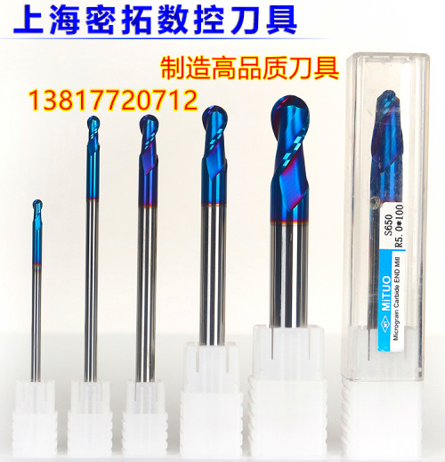 65 degrees lengthened tungsten steel ball head milling cutter 3R1 5-4R2-6R3-8R4-10R5-12R6 5-4R2-6R3-8R4-10R5-12R6 * 75-100