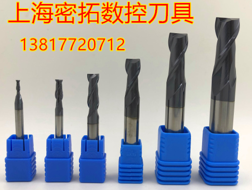 2-blade tungsten steel coated milling cutter CNC alloy flat-bottom milling cutter 1-2-2 5-3-4-5-6-8-10-12-20