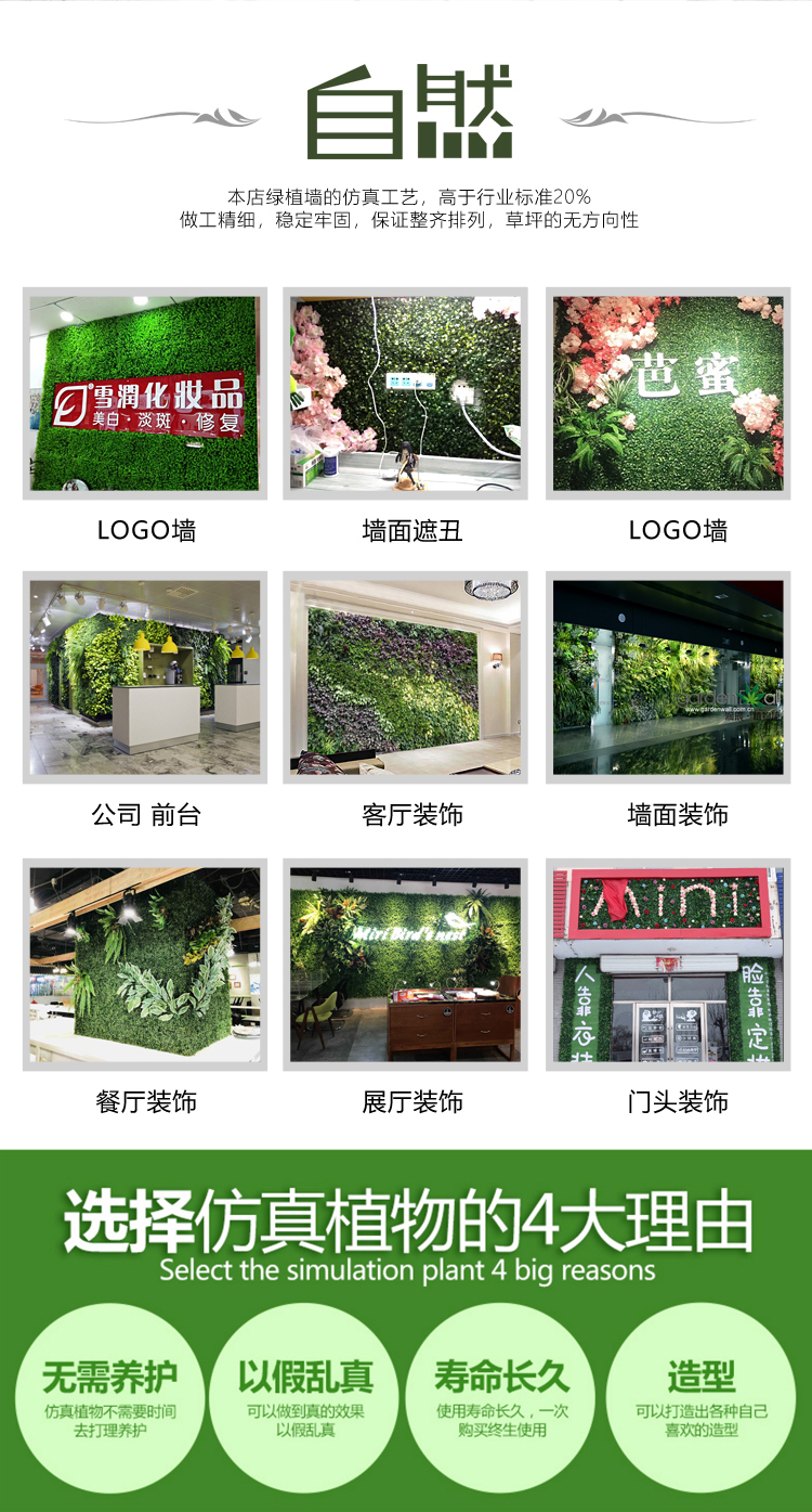 Mô phỏng nhà máy trang trí tường nhựa giả cỏ nền hoa tường bề mặt màu xanh lá cây trong nhà ban công sân cỏ đầu tường cây xanh - Hoa nhân tạo / Cây / Trái cây hoa tử đằng giả