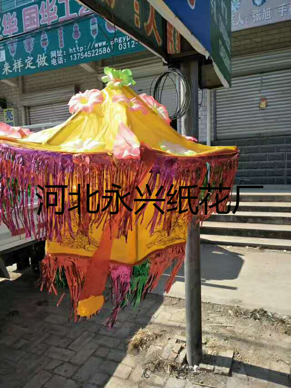 (Hexagonal Umbrella Liuhe Square Umbrella) High-end 75cm Paradise Umbrella Funeral Supplies Funeral Supplies Funeral Hall Layout