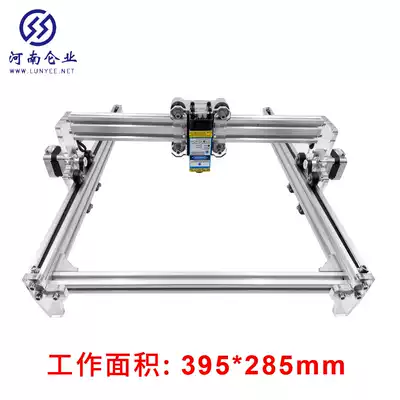 Laser engraving machine desktop engraving engraving machine DIY Laser Cutting light DIY full set of laser engraving machine