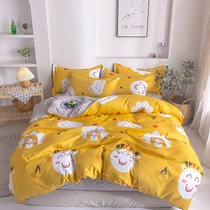 2022ins net red not to fall in color pro-skin no balls can sleep naked student bed supplies four sets of all four seasons universal