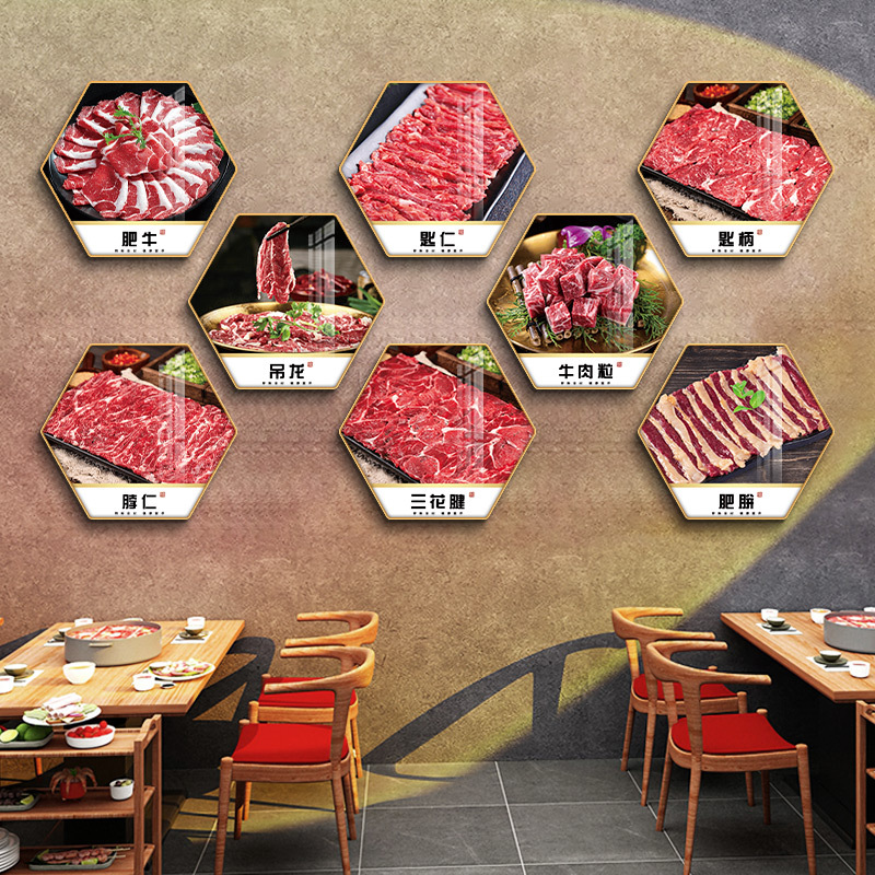 Wall Stickers, Wall Art, Murals, and Decorative Paintings for Beef Shop and Hot Pot Restaurant Wall Sections, Promotional Images, and Decorative Breakdowns