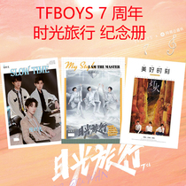 Three new styles and one small one 7 Travel concert photo book Wang Yuan Yi Yang Qian Xi Wang Junkai Memorial Book