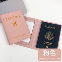 Розовая паспорт мягкая кожа