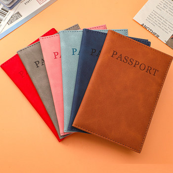 旅行薄款护照夹护照保护套壳证件机票收纳包护照封面passport皮套