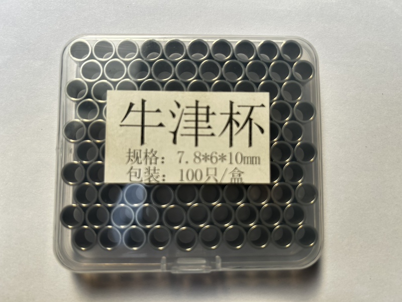 Oxford Cup, Specially Designed for Antibiotic Potency, Supplied by the Manufacturer, 7.8*6*10mm, 8*6*10mm, Smooth Surface