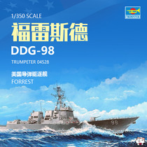 Cheetos Model Trumpeter 04528 US DDG-98 Forrest guided missile destroyer 1 350