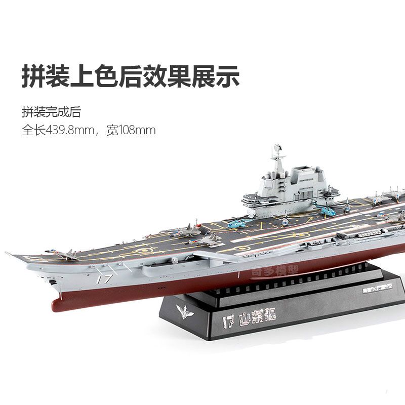 【meng meng】Perverze Meng Model MT-008: Motorbike scale model kit 1/9 scale