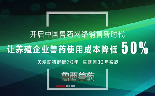 Shandong Luxi Veteria Veteria Palium Potase Potate свиная свиная свиная пигги нет края повышение элегиид E. coli Anti -Diamond