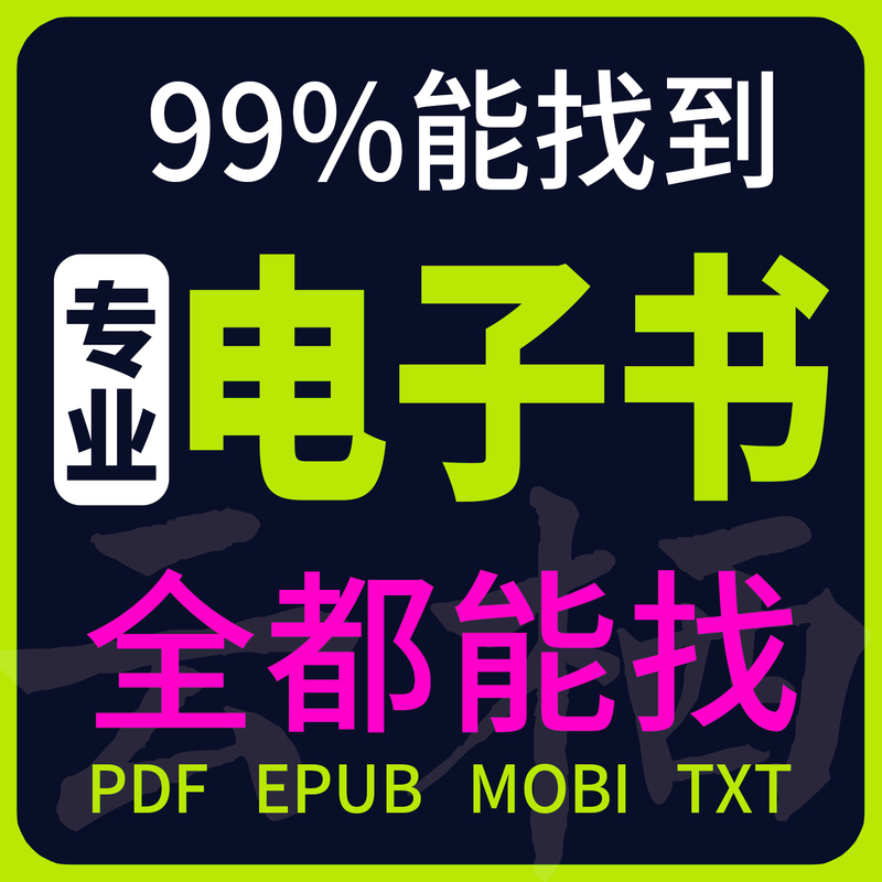 Pdf E-Books Pdf Download Find Books Digital Version Pdf Books Library E-Book Resources Pdf Find Books Pdf Pdf E-Books Pdf Download Find Books Digital Version Pdf Books Library E-Book Resources Pdf Find Books Pdf