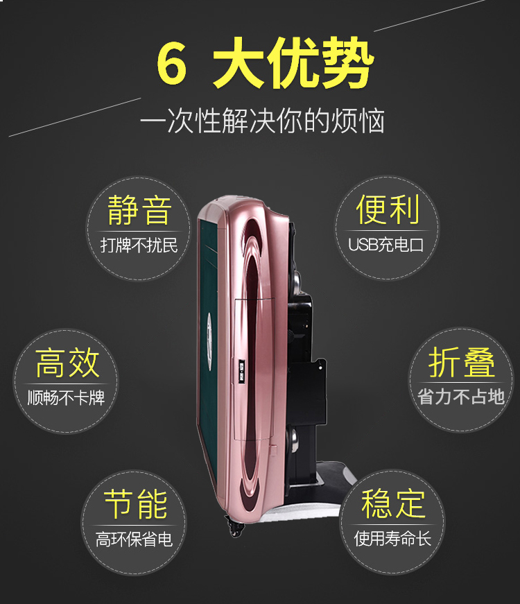 Máy Mahjong tự động gấp câm bốn bàn ăn usb sạc tàu lượn siêu tốc động cơ Mahjong bàn - Các lớp học Mạt chược / Cờ vua / giáo dục bộ cờ vua thi đấu