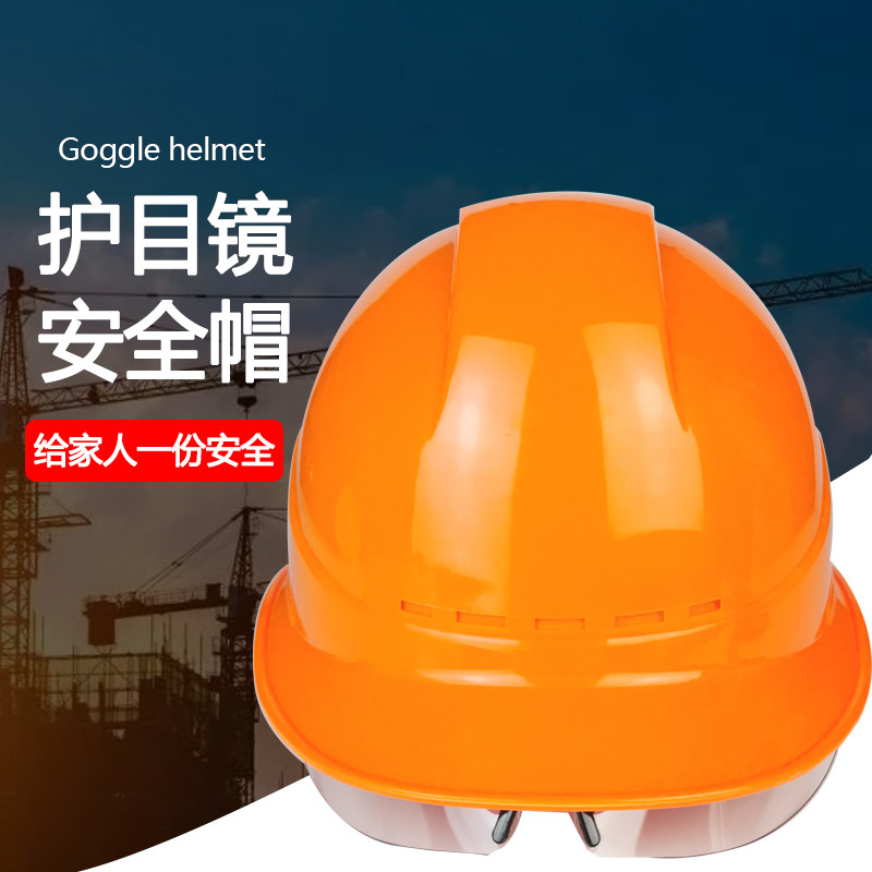 ABS National Standard Thickened Breathable Laubao Yellow White Construction Garden Mine Lead Safety Helmet Construction Site Engineering Safety Helmet