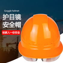 ABS thickened breathable labor protection yellow hardware construction garden mine white leadership helmet engineering site helmet