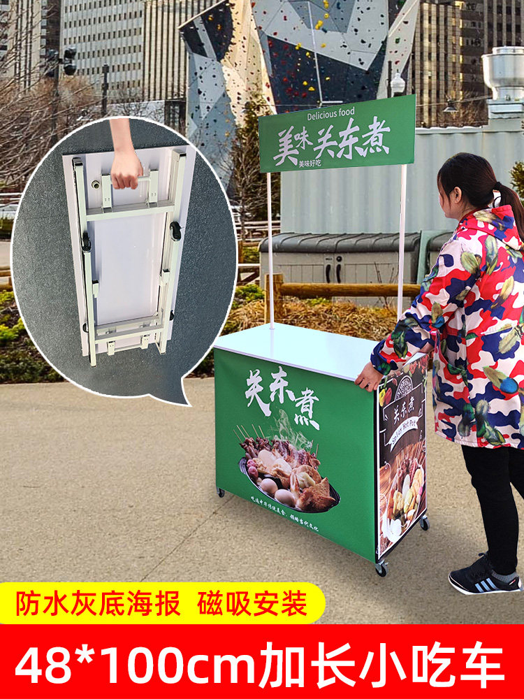 Promotion Desk Display Desk Folding Portable Test Eating Desk Advertising Table Mobile Ice Powder Pendulum stall Ground Push Show Shelf Customized