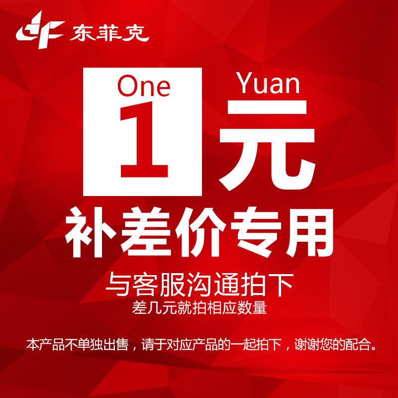 The price difference is over-connected