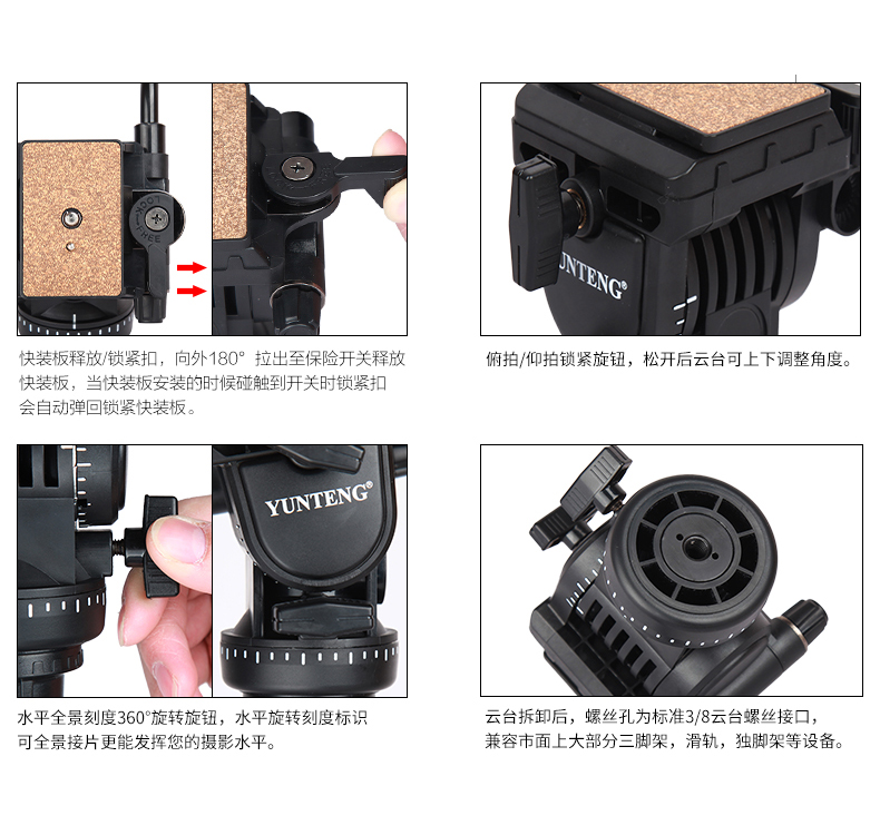 Yunteng 930 thủy lực đầu chụp ảnh camera DV chuyên nghiệp để tinh chỉnh giảm xóc đầu SLR phân phối hai tấm phát hành nhanh chóng - Phụ kiện máy ảnh DSLR / đơn chân máy ảnh chuyên nghiệp