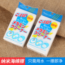 Car Magic Wipe Interior Cleaning Tool Interior Cleaning Cotton Decontamination Magic Nano High Density Cotton Car Wash Sponge