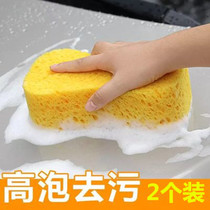 Car wash cotton sponge block car wipe special strong absorbent cotton block honeycomb large hole nano sponge large sponge large