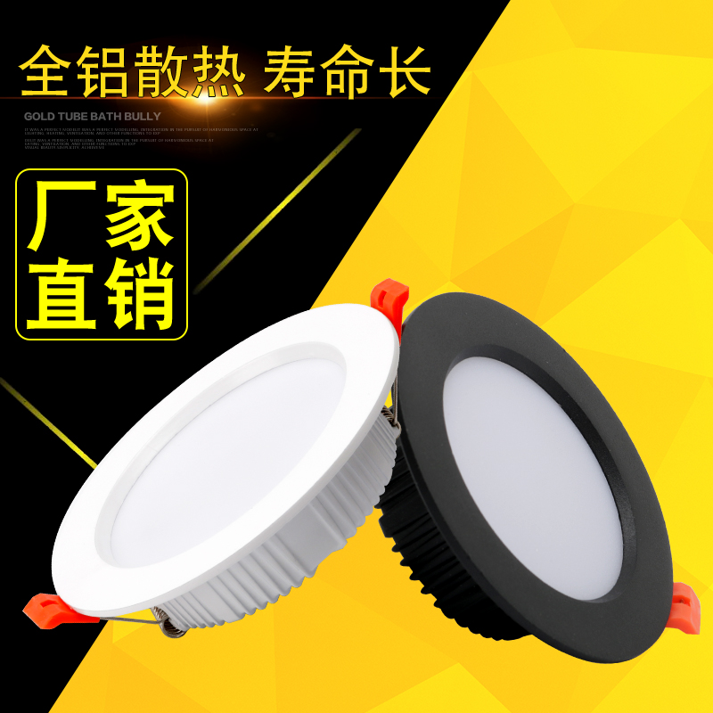 Cylinder light LED ceiling light recessed triple color light changing for home living room gangway drilling suction top light cat eye barrel spotlight
