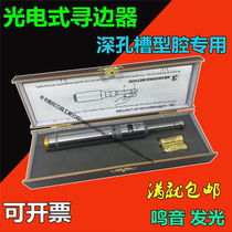 CNC Optoelectronics Finder Taiwan Eagle op-20 points in the Knife Instrument Superior Sophisticated Whistling 10