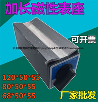 Lengthened Magnetic Table Magnetic Table Block Universal Magnetic Table Block Magnetic Magnetic Base Magnetic Base Magnetic Base Magnetic Base