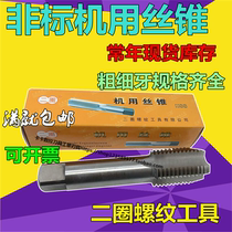 Non-marking machine with silk tapping screw tap M4 5 5 5 6 5 5 7 9 11 13 * 75 5 1 0 0 25 1 1 75 1 75