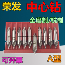 Rongfa center bit pilot drill TYPE positioning bit 0 5-1 5- 2 5 3 15 4 5- 6 3 8 10