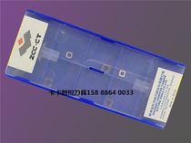 Zhuzhou Diamond ZCCCT plant drill rhinestone U drill CNC blade U drill SPGT050204-PM YBG205